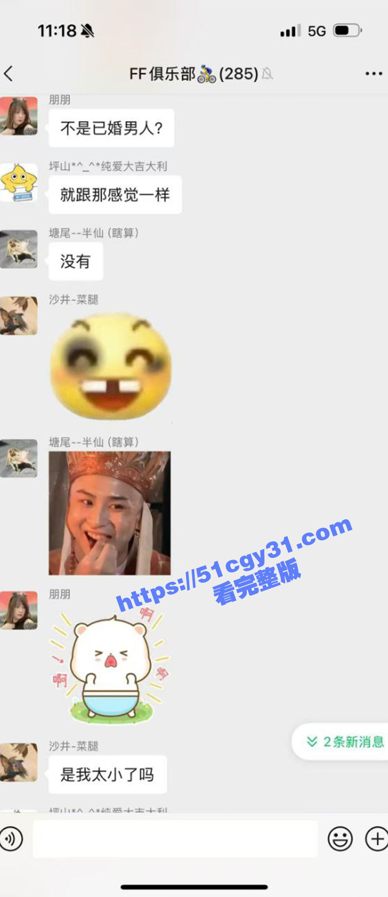 男子远骑喝了不明广东凉茶不料被爆菊操哭 拷贝 15 男子远骑喝了不明广东凉茶不料被爆菊操哭 拷贝 15