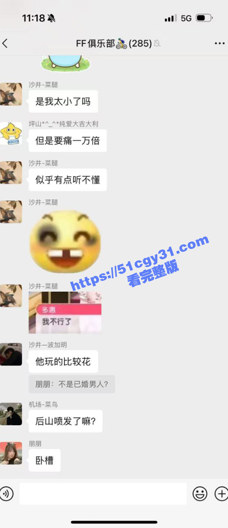 男子远骑喝了不明广东凉茶不料被爆菊操哭 拷贝 15 男子远骑喝了不明广东凉茶不料被爆菊操哭 拷贝 15