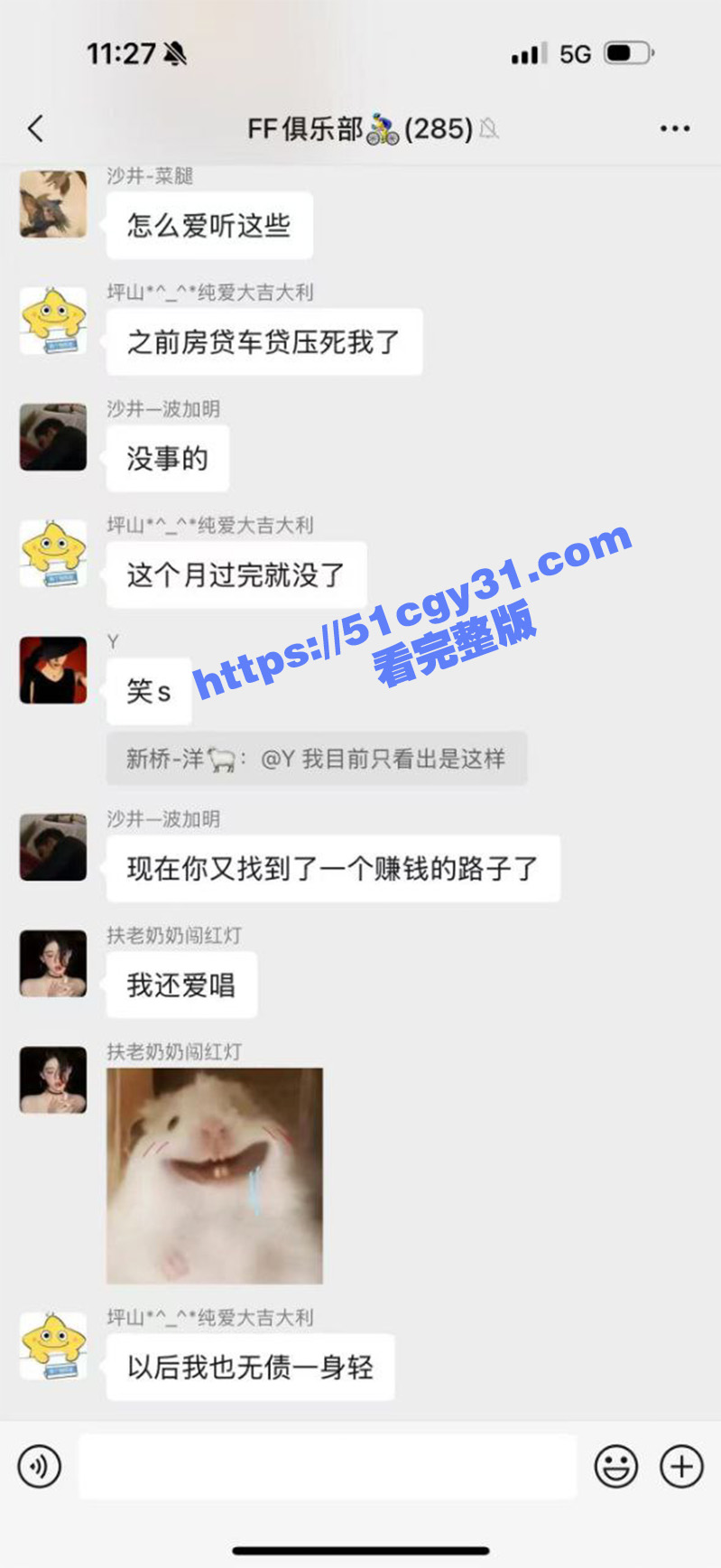 男子远骑喝了不明广东凉茶不料被爆菊操哭 拷贝 14 男子远骑喝了不明广东凉茶不料被爆菊操哭 拷贝 14