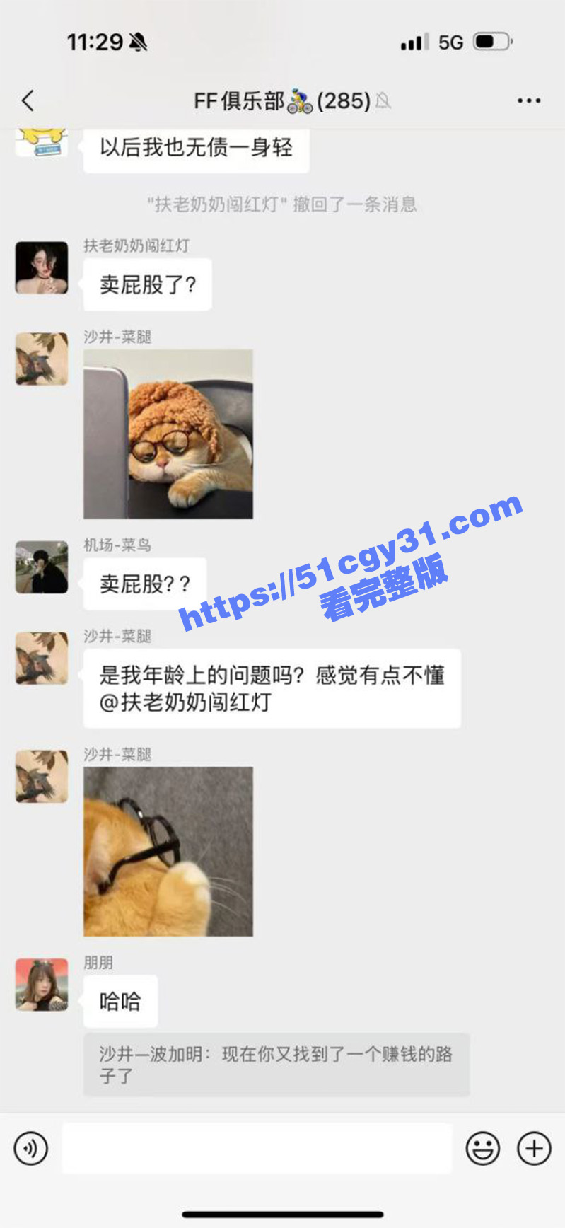 男子远骑喝了不明广东凉茶不料被爆菊操哭 拷贝 16 男子远骑喝了不明广东凉茶不料被爆菊操哭 拷贝 16