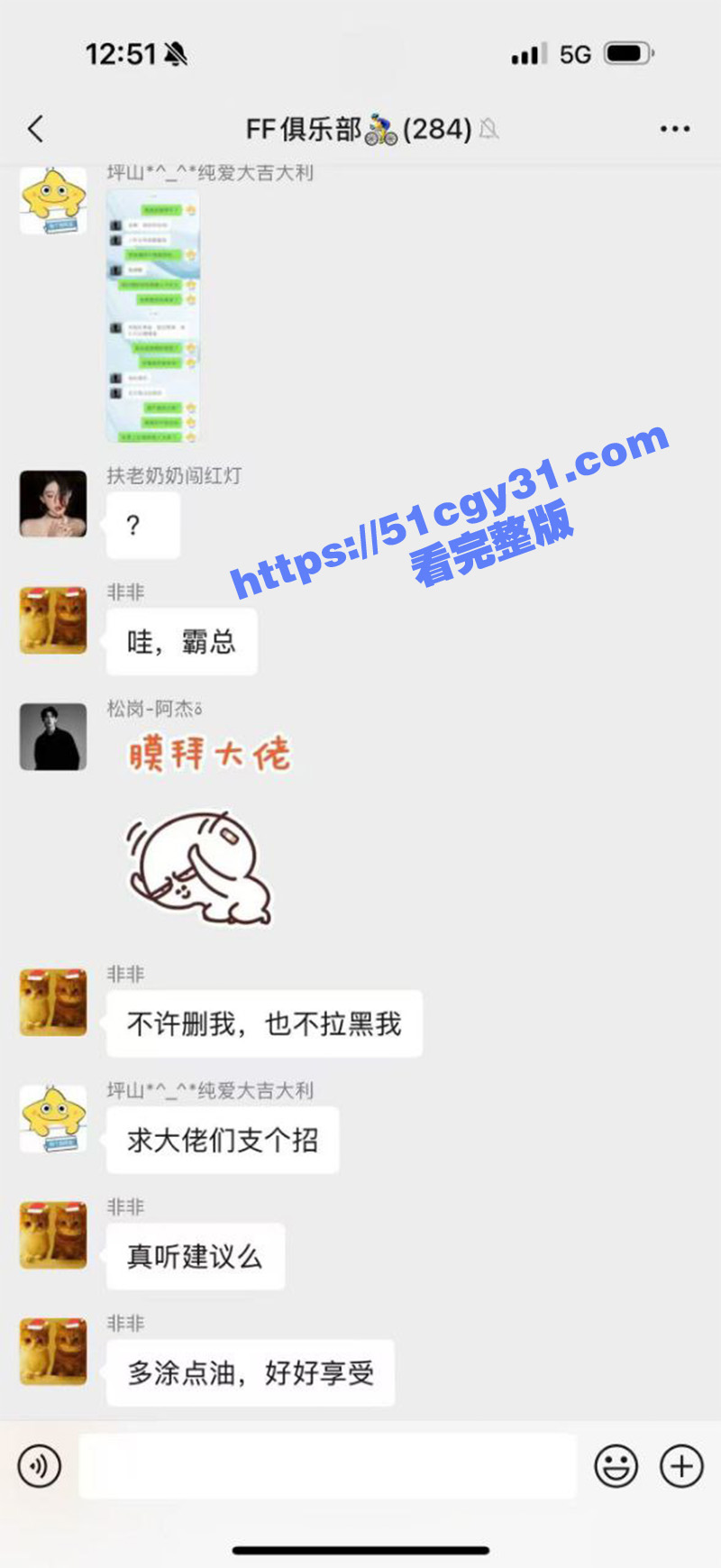 男子远骑喝了不明广东凉茶不料被爆菊操哭 拷贝 17 男子远骑喝了不明广东凉茶不料被爆菊操哭 拷贝 17