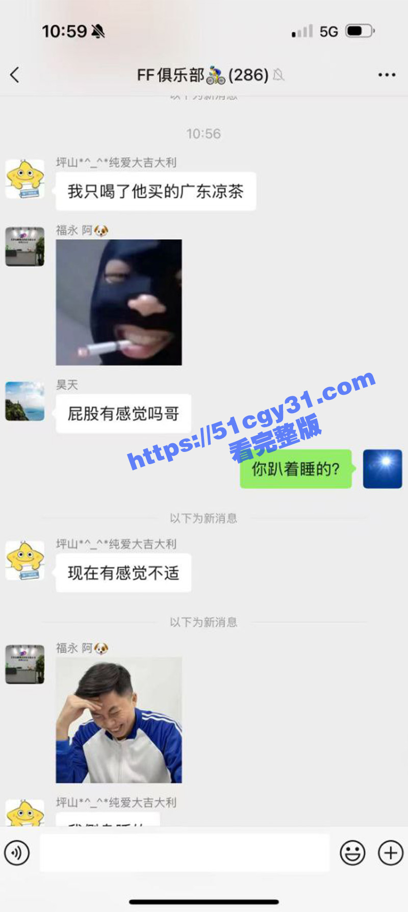 男子远骑喝了不明广东凉茶不料被爆菊操哭 2 拷贝 20 男子远骑喝了不明广东凉茶不料被爆菊操哭 2 拷贝 20