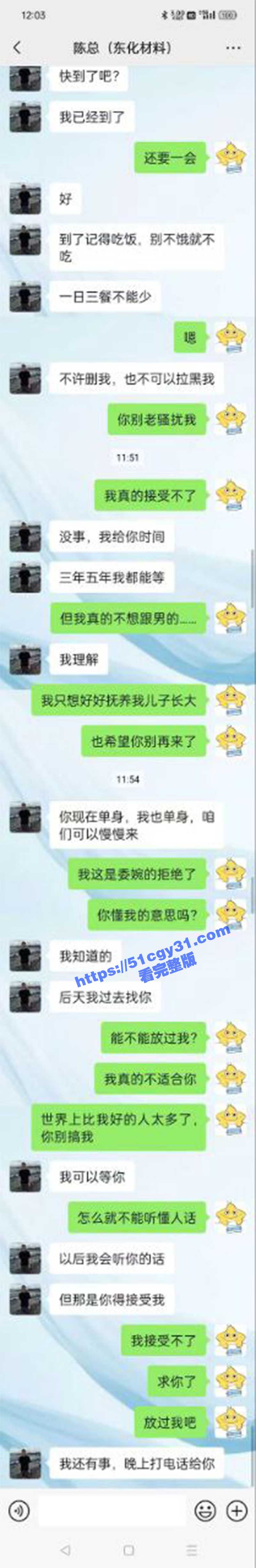 男子远骑喝了不明广东凉茶不料被爆菊操哭 拷贝 18 男子远骑喝了不明广东凉茶不料被爆菊操哭 拷贝 18