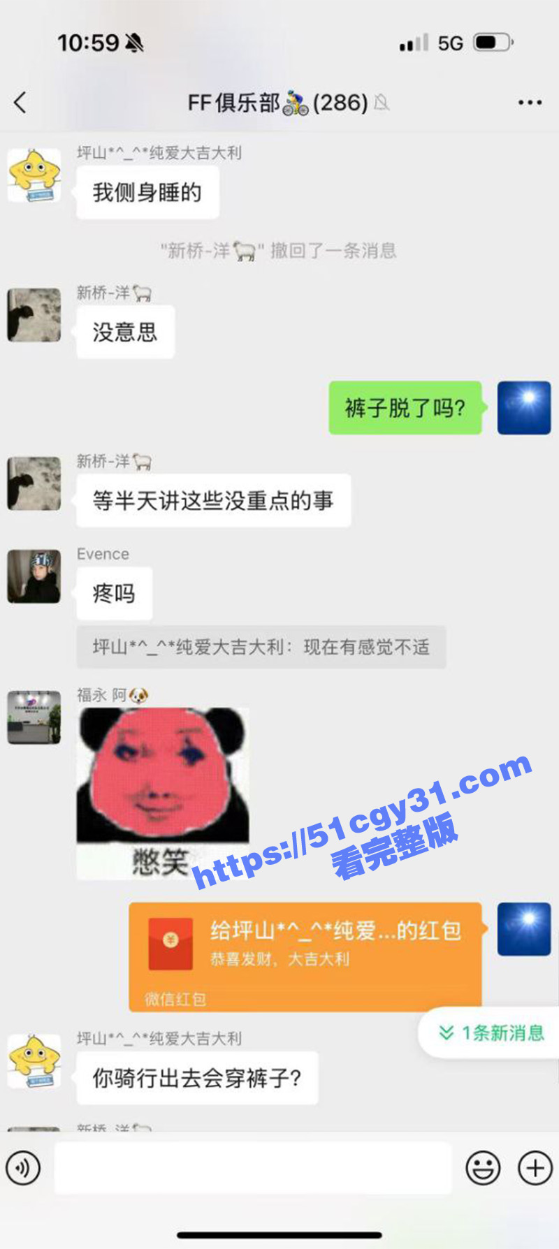 男子远骑喝了不明广东凉茶不料被爆菊操哭 2 拷贝 18 男子远骑喝了不明广东凉茶不料被爆菊操哭 2 拷贝 18