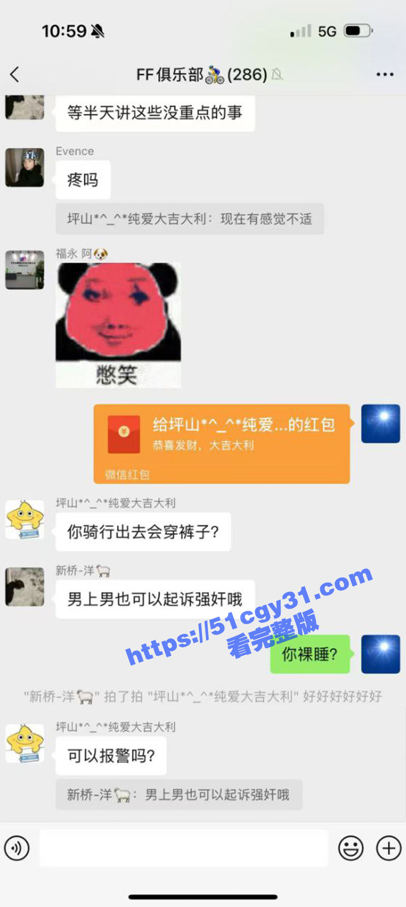 男子远骑喝了不明广东凉茶不料被爆菊操哭 2 拷贝 21 男子远骑喝了不明广东凉茶不料被爆菊操哭 2 拷贝 21