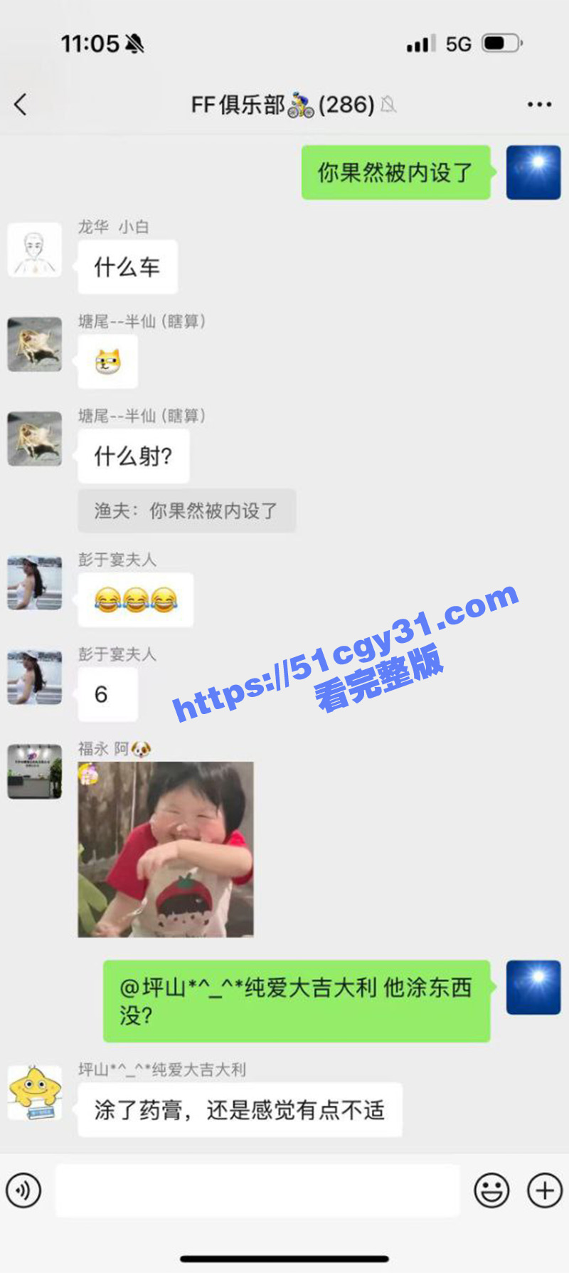 男子远骑喝了不明广东凉茶不料被爆菊操哭 2 拷贝 22 男子远骑喝了不明广东凉茶不料被爆菊操哭 2 拷贝 22