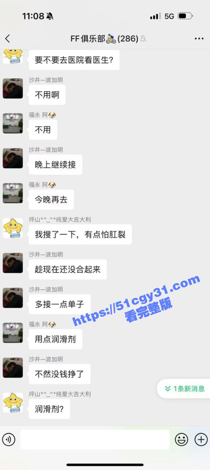 男子远骑喝了不明广东凉茶不料被爆菊操哭 2 拷贝 23 男子远骑喝了不明广东凉茶不料被爆菊操哭 2 拷贝 23