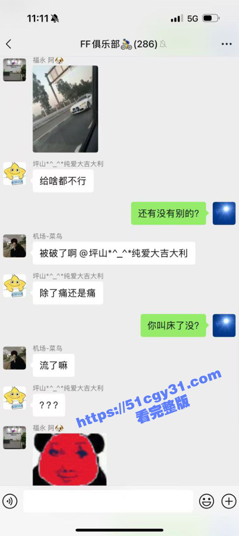 男子远骑喝了不明广东凉茶不料被爆菊操哭 2 拷贝 16 男子远骑喝了不明广东凉茶不料被爆菊操哭 2 拷贝 16
