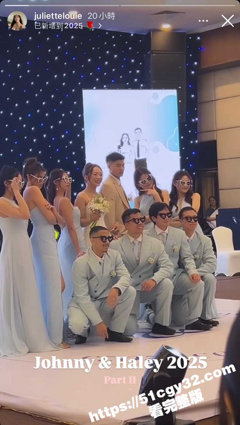 香港前港姐雷莊𠒇弟弟婚礼变淫趴伴郎伴娘群P视频（10）