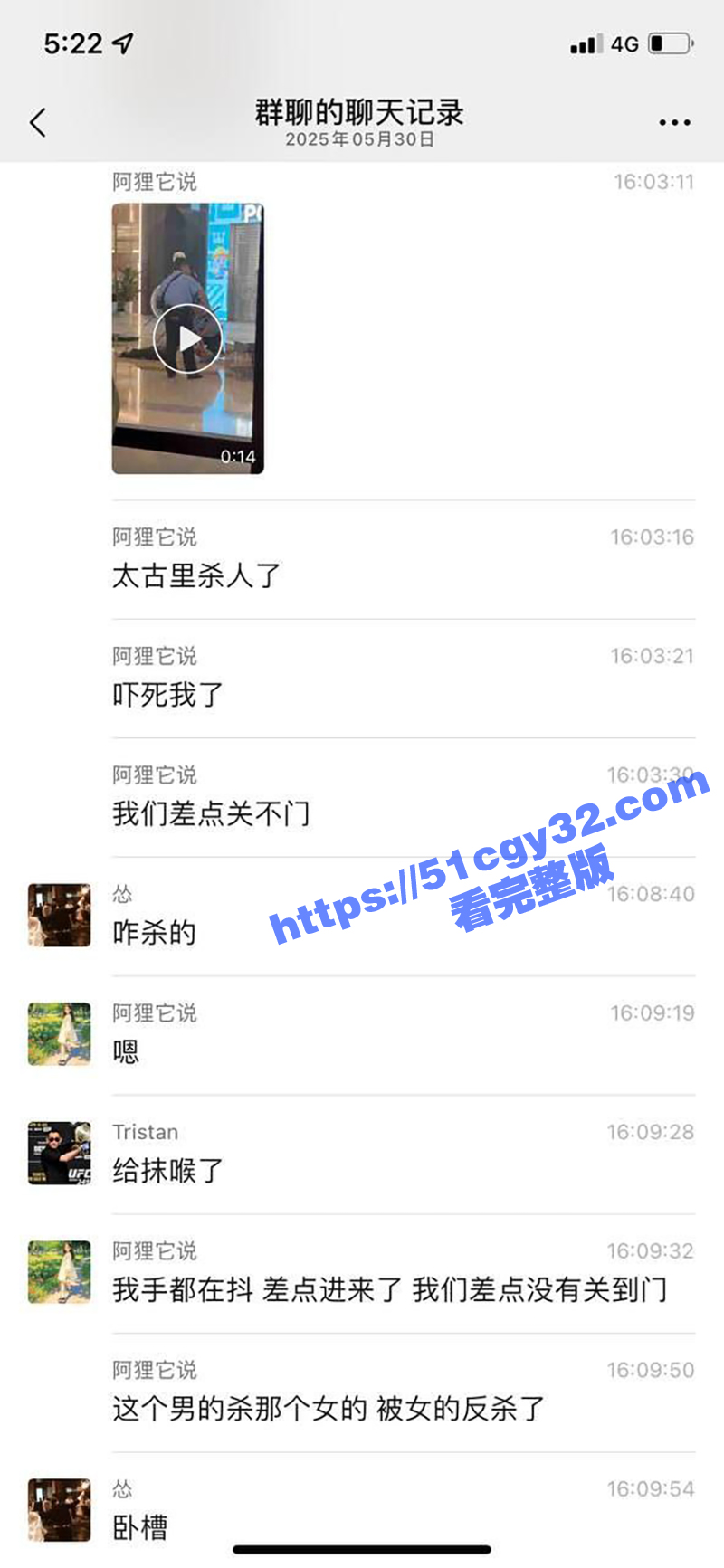 IMAGE 2025-05-30 17_24_05