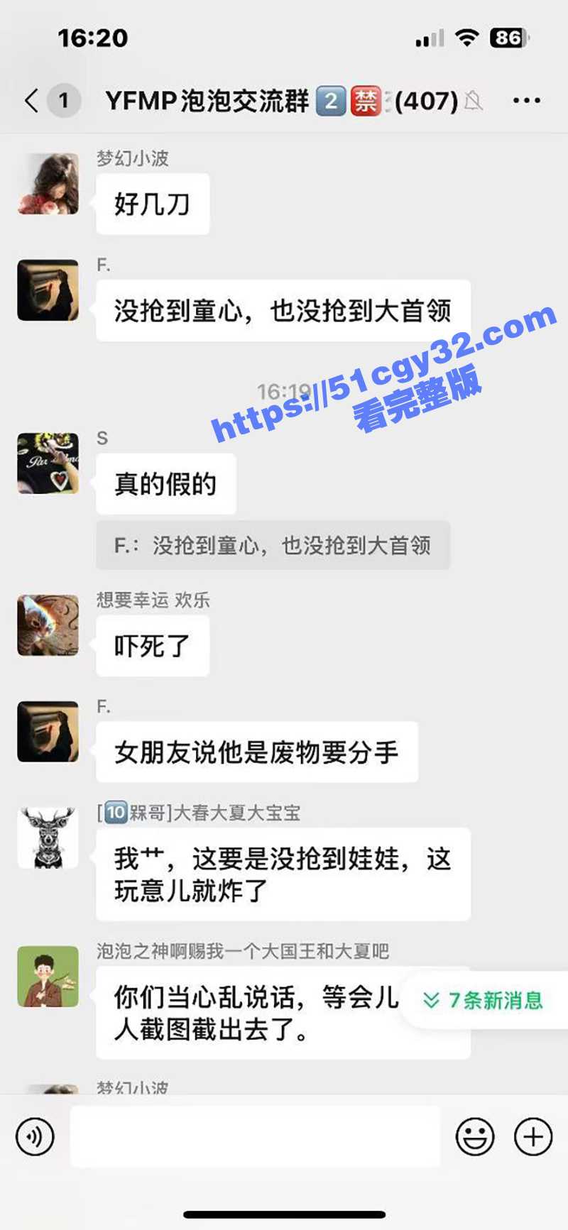 IMAGE 2025-05-30 17_23_56