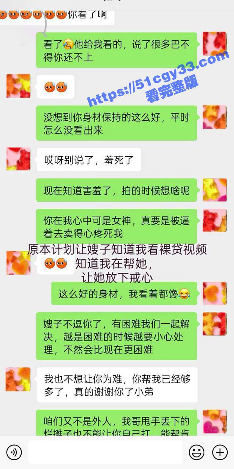 IMAGE 2025-05-31 16_50_56