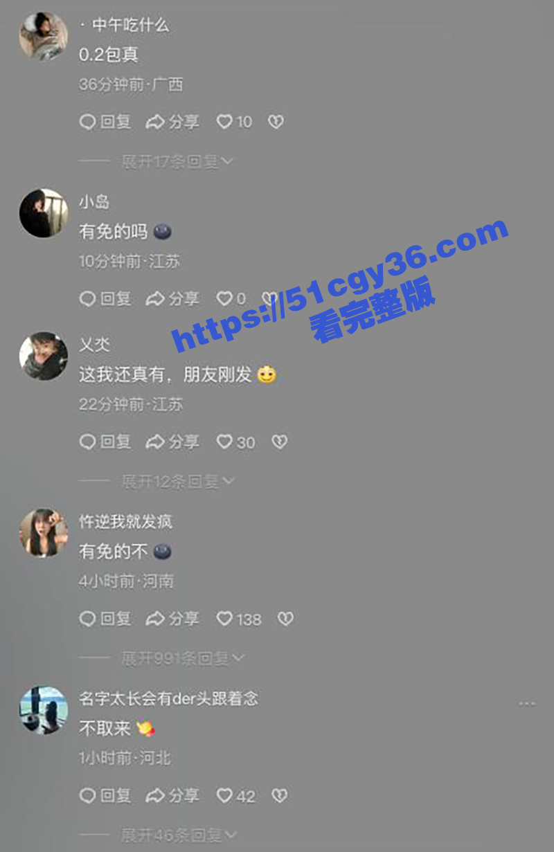 男孩西藏旅游被熊吃脸事件（3）