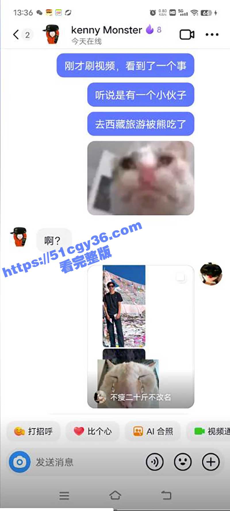 男孩西藏旅游被熊吃脸事件（4）