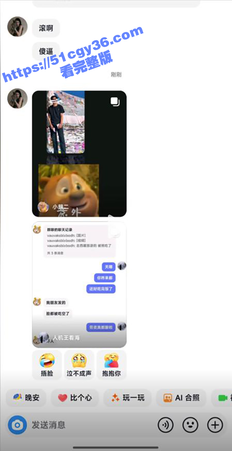 男孩西藏旅游被熊吃脸事件（7）