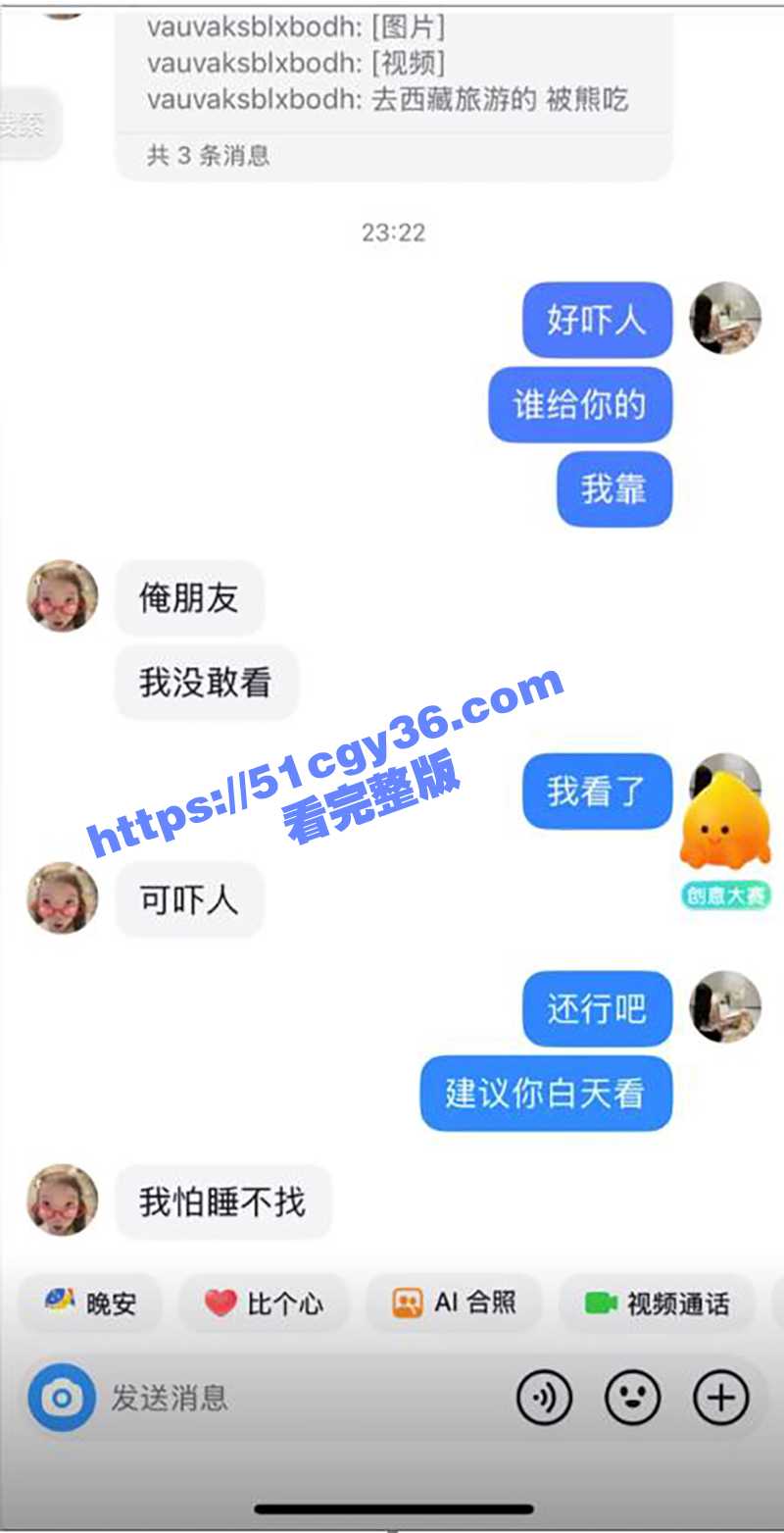 男孩西藏旅游被熊吃脸事件（8）