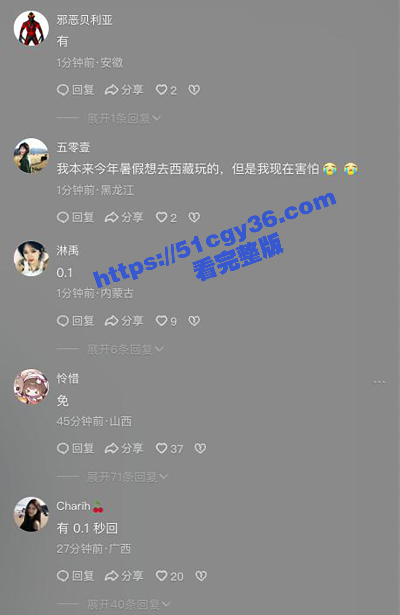 男孩西藏旅游被熊吃脸事件（9）