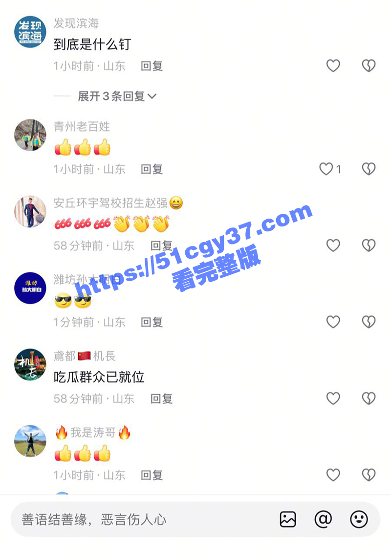 小情侣潍坊渤海之眼摩天轮高空做爱（10）