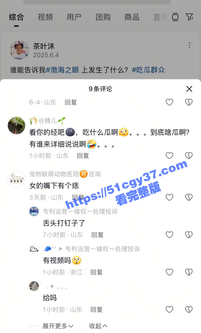 小情侣潍坊渤海之眼摩天轮高空做爱（7）