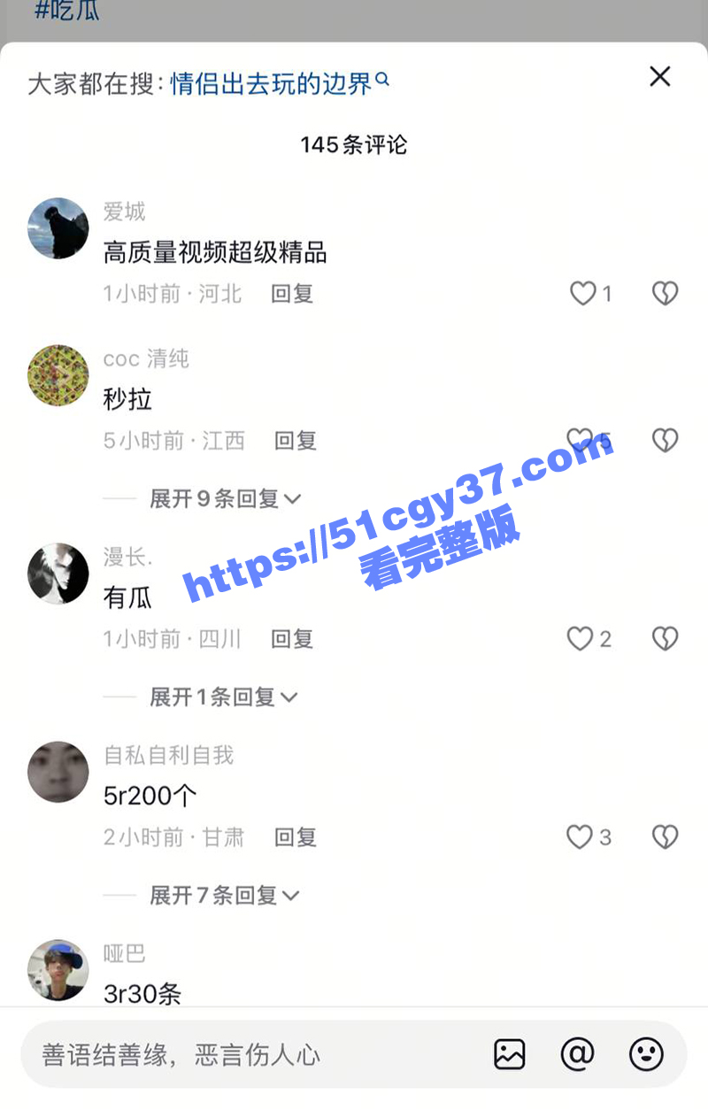 小情侣潍坊渤海之眼摩天轮高空做爱（8）