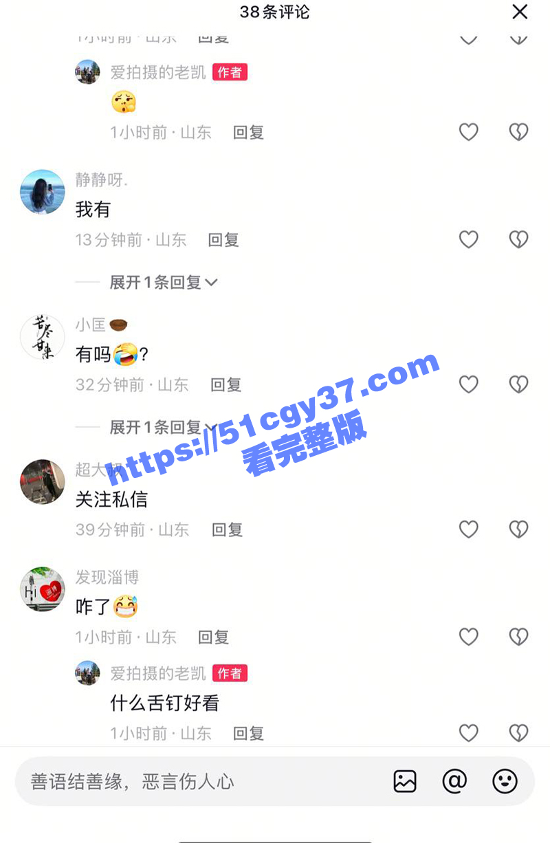 小情侣潍坊渤海之眼摩天轮高空做爱（9）