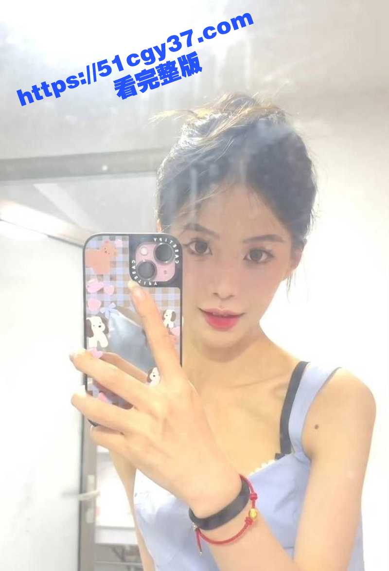 反差女神不雅视频流出 2 拷贝