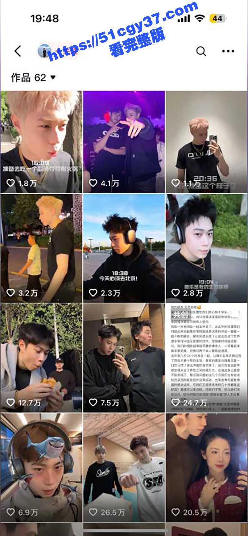 IMAGE 2025-06-11 19_38_23