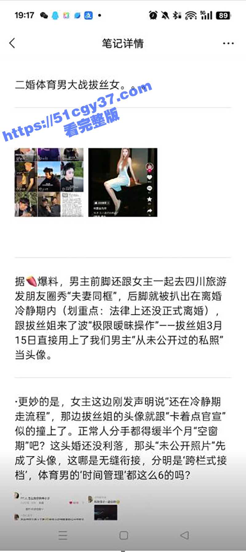 IMAGE 2025-06-11 19_38_41