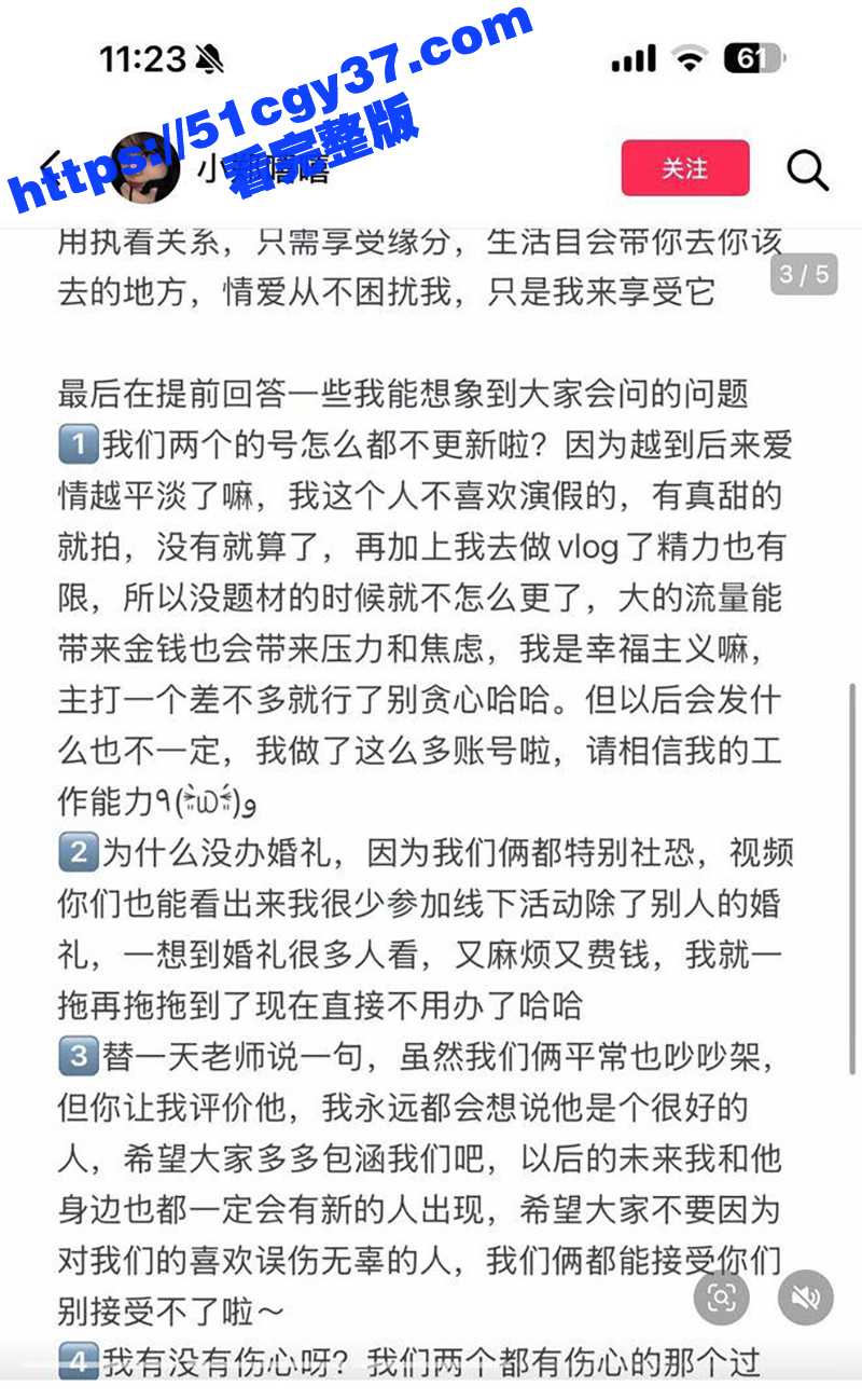 IMAGE 2025-06-11 19_38_32