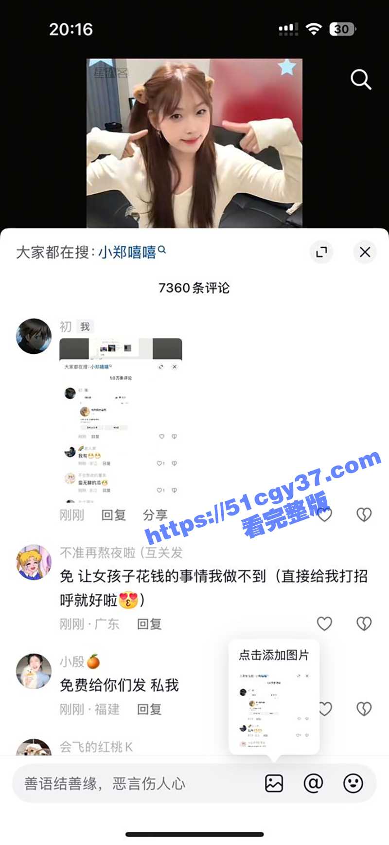 IMAGE 2025-06-11 19_38_27