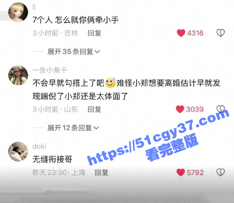 IMAGE 2025-06-11 19_38_37