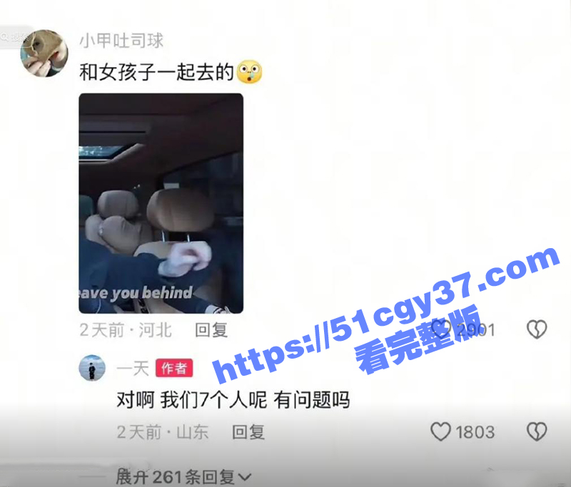 IMAGE 2025-06-11 19_38_39