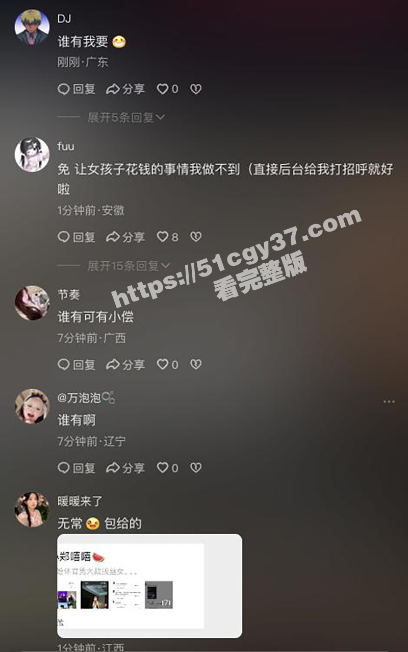 IMAGE 2025-06-11 19_38_44