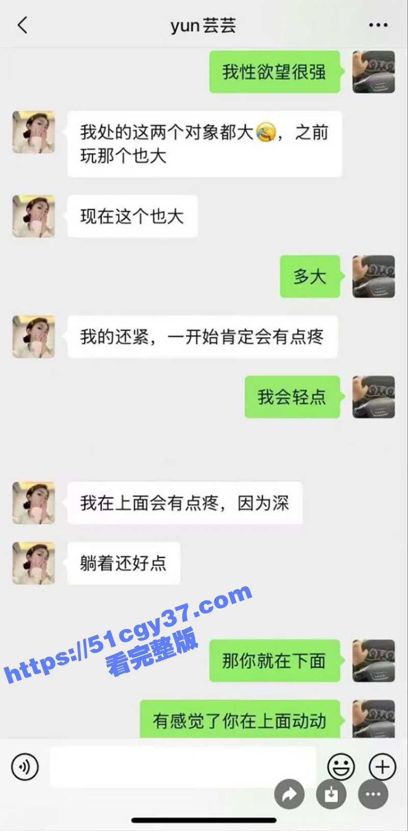 盘锦黄金熊赵芸（1）