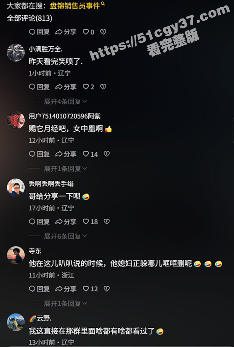 盘锦黄金熊赵芸（13）