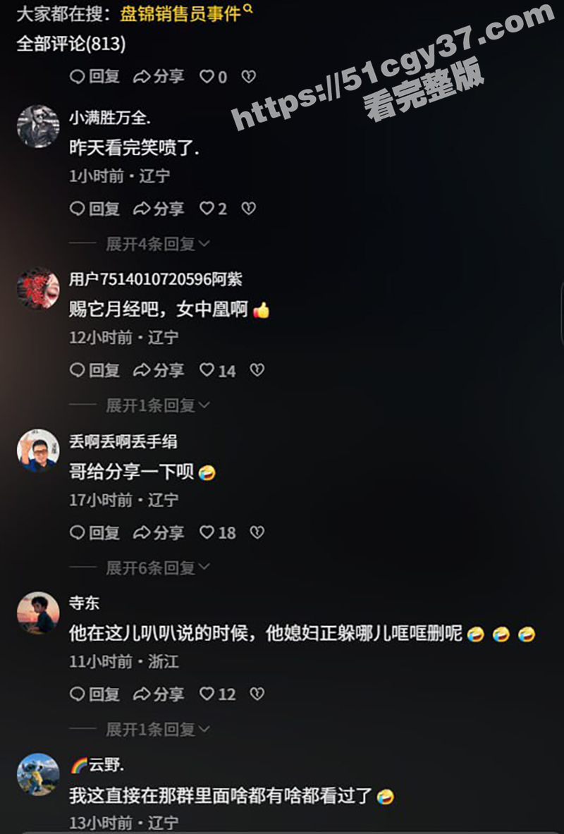 盘锦黄金熊赵芸（12）