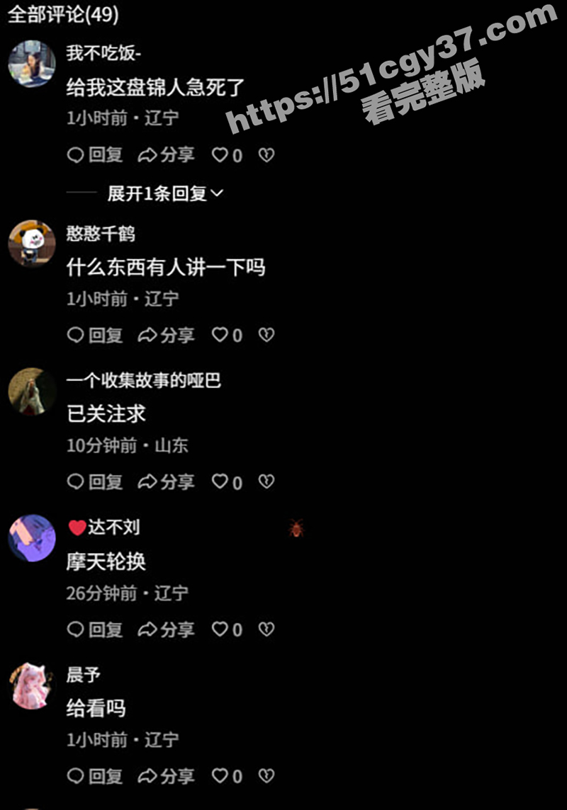 盘锦黄金熊赵芸（16）