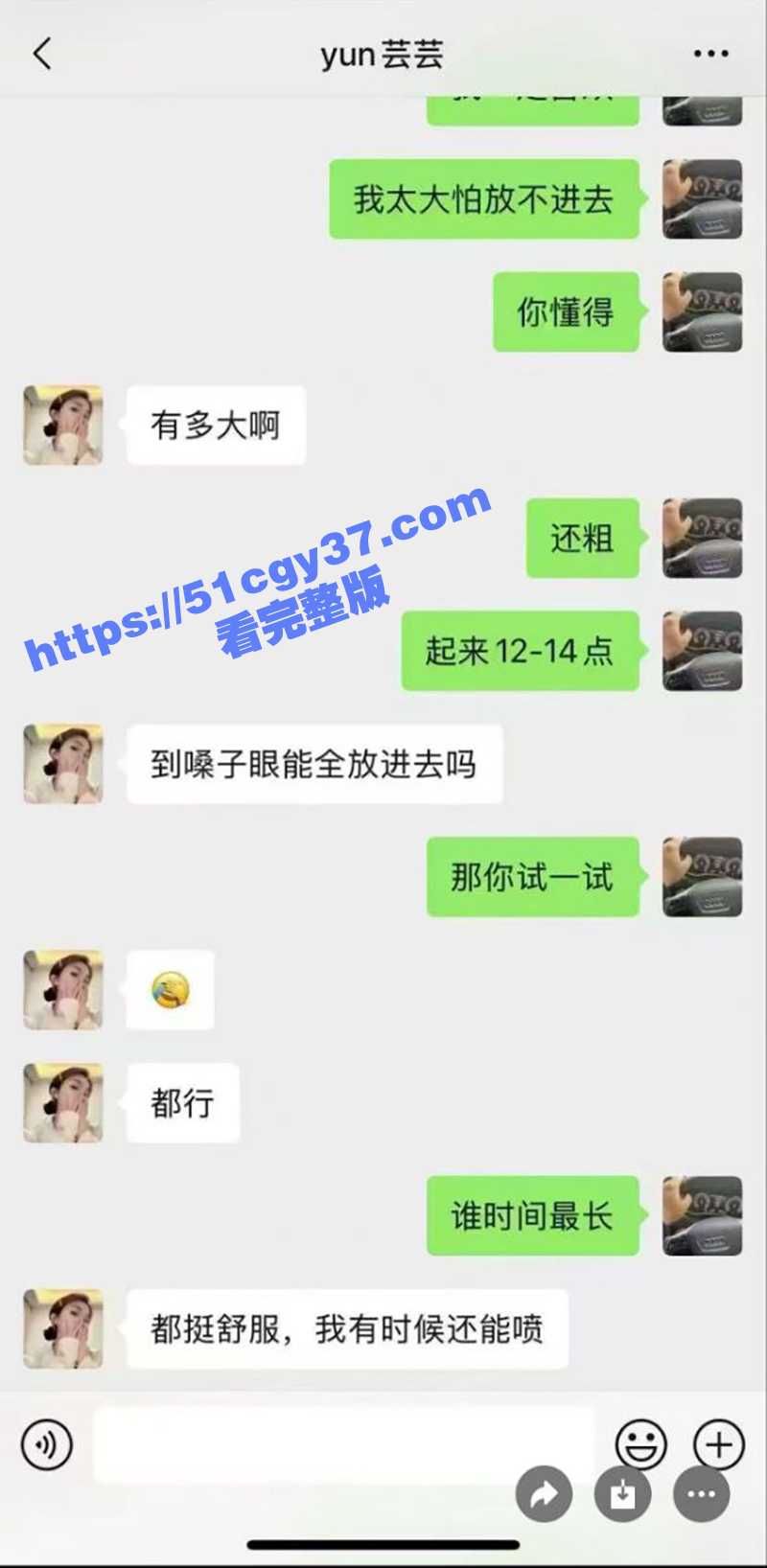 盘锦黄金熊赵芸（2）