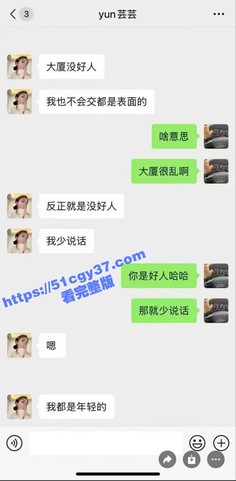 盘锦黄金熊赵芸（3）