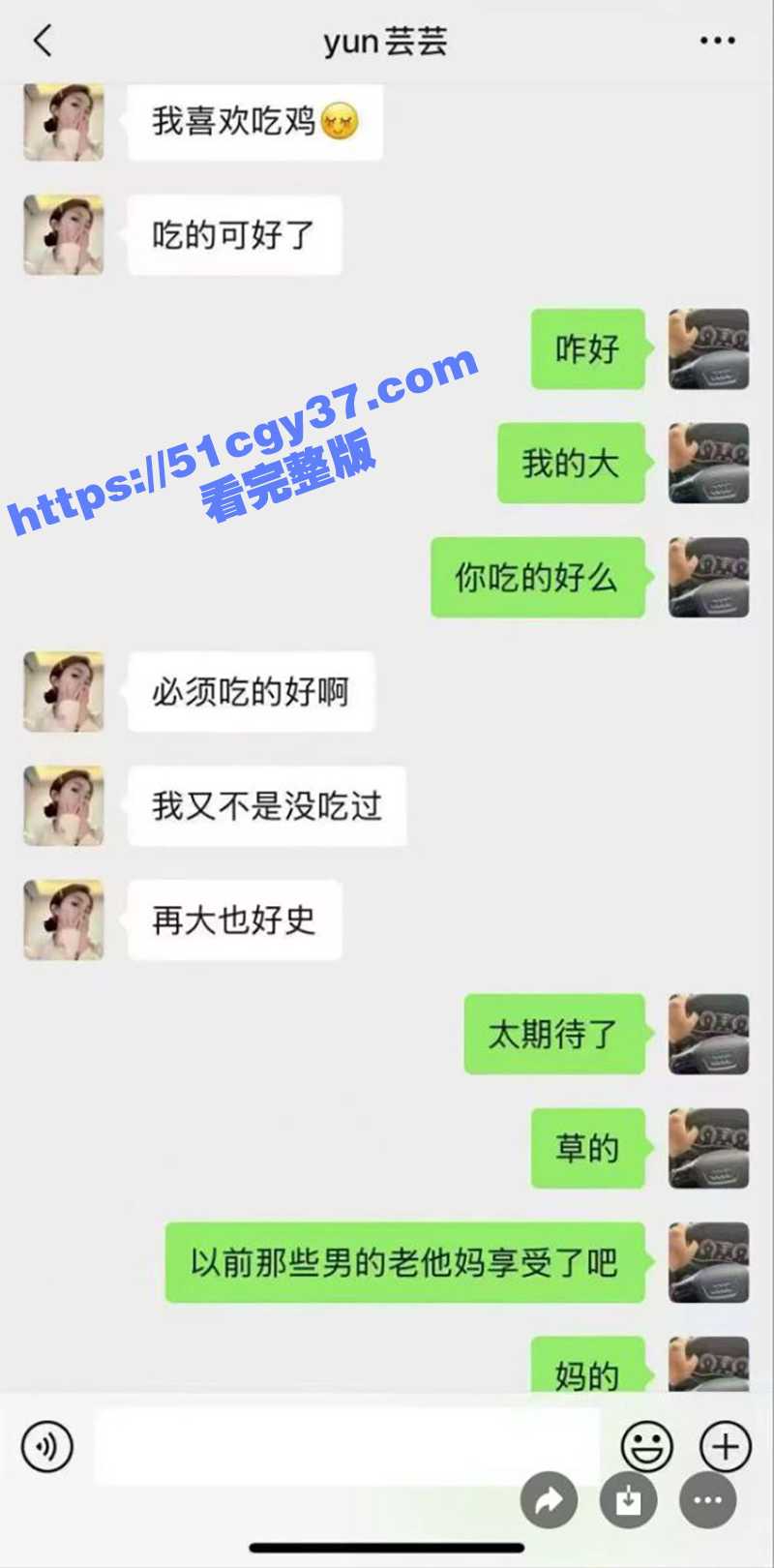 盘锦黄金熊赵芸（5）