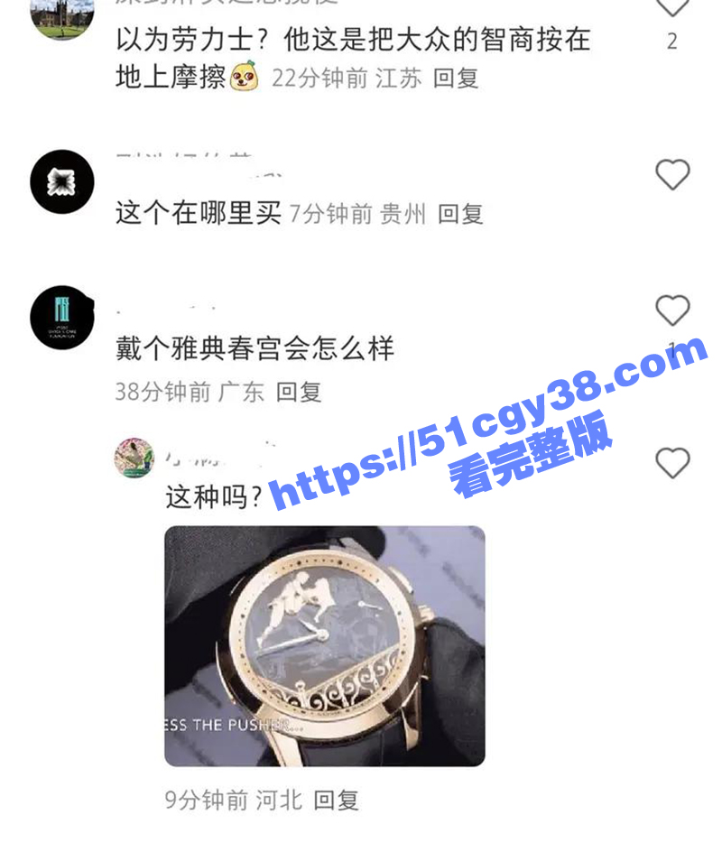 曾毅表盘事件（10）