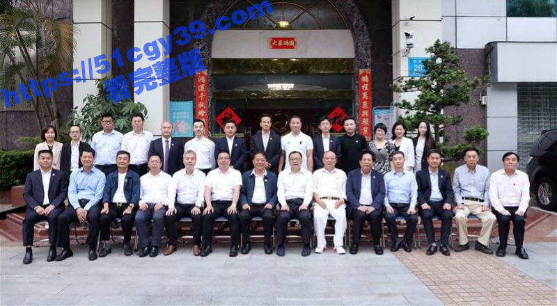 汕头潮阳区自然局局长欧镇武在KTV寻欢被老婆咬伤鸡巴 1