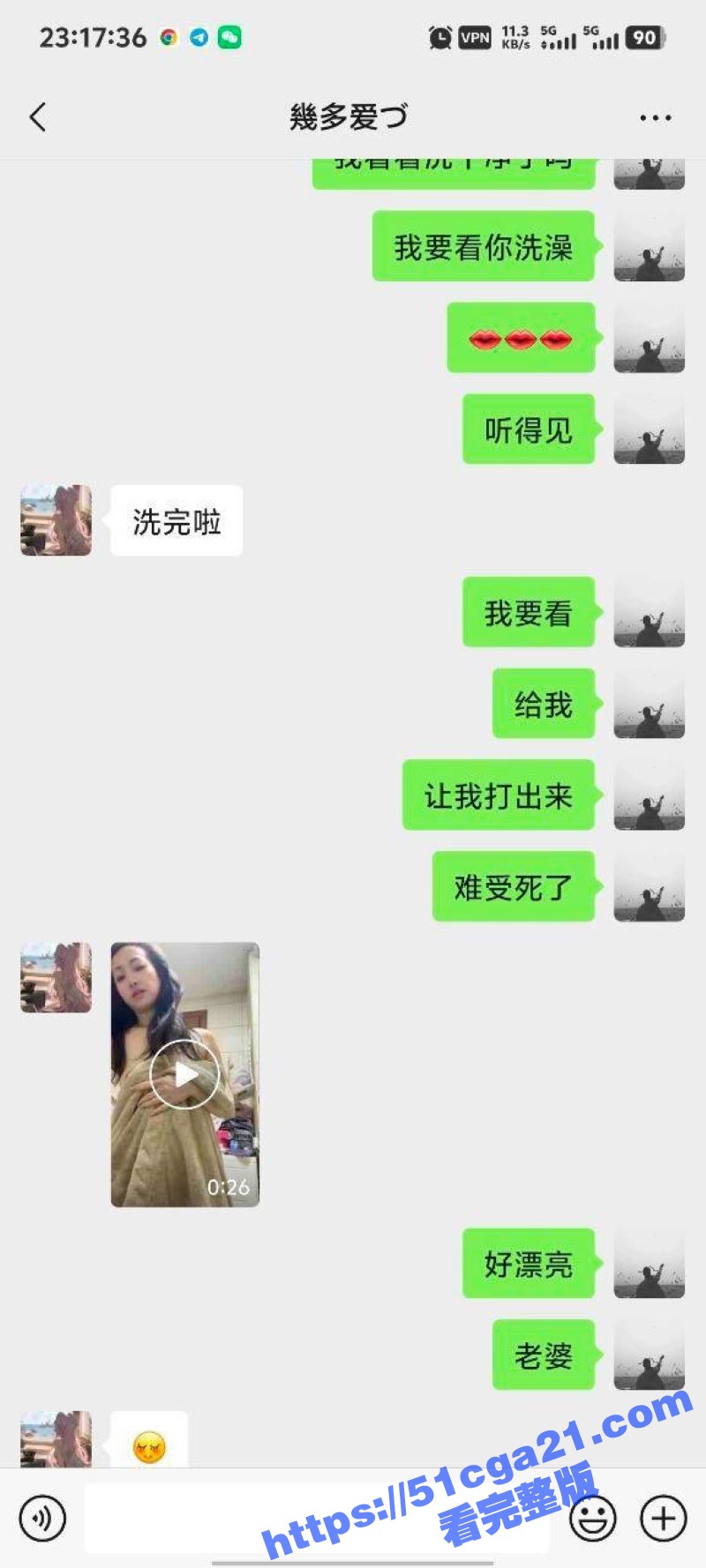 北京32岁人妻在老公同意下和单男3P 7