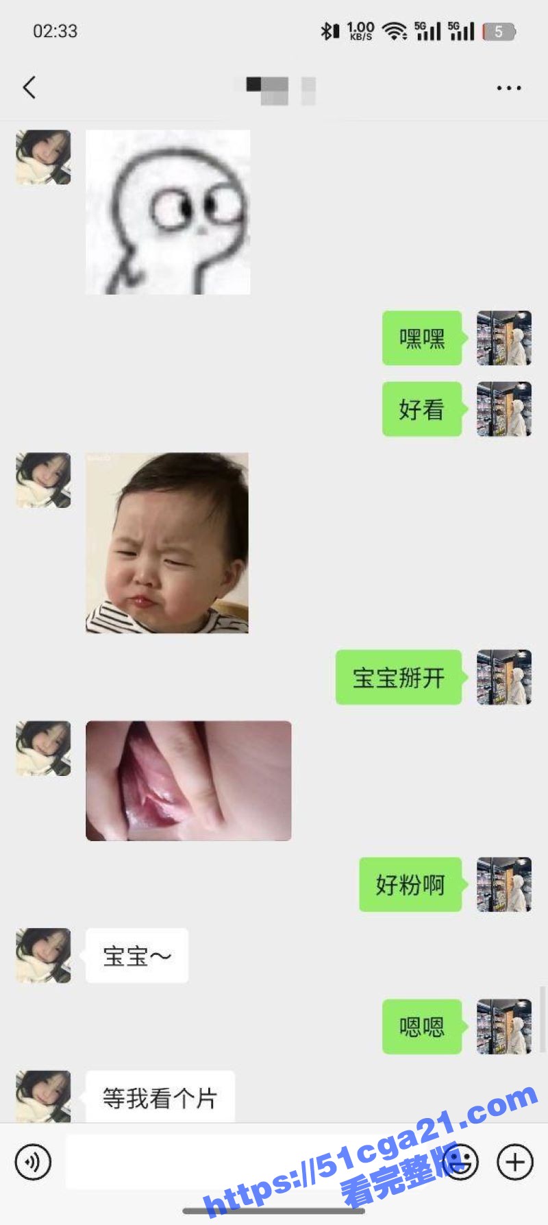 贵州安顺母狗李欣假期约炮曝光 6