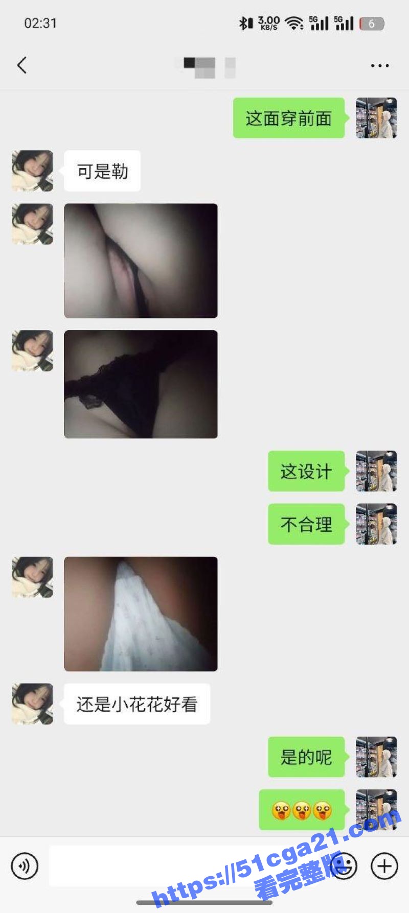贵州安顺母狗李欣假期约炮曝光 7