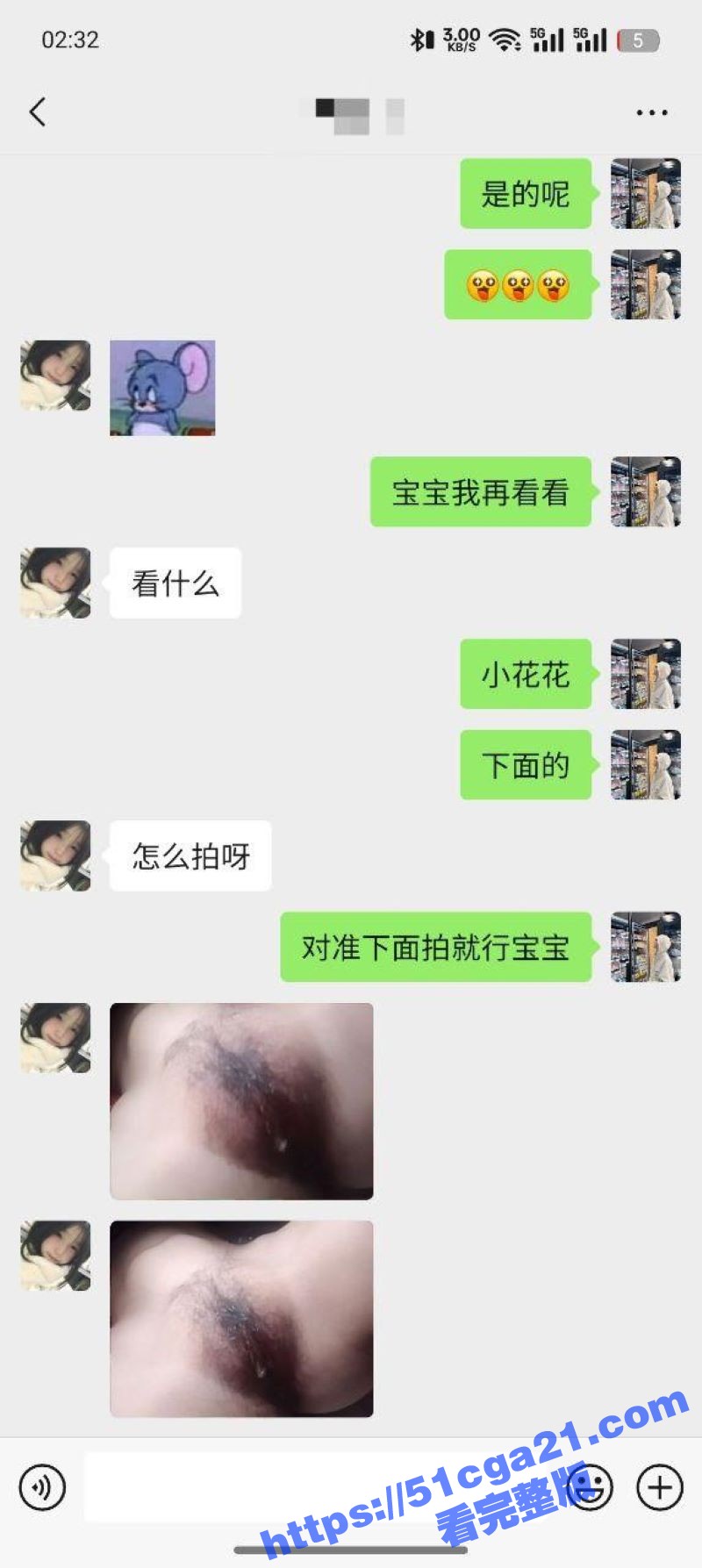 贵州安顺母狗李欣假期约炮曝光 8