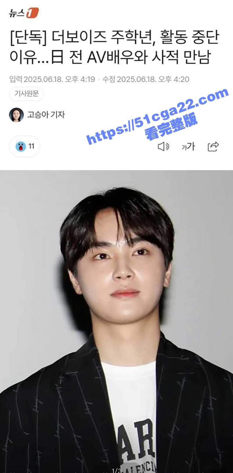 周鹤年疯传买春明日花绮罗不雅视频（1）