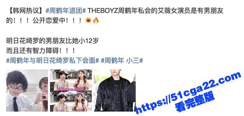 周鹤年疯传买春明日花绮罗不雅视频（12）