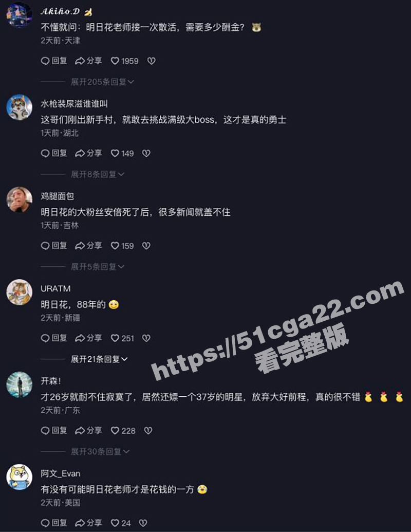 周鹤年疯传买春明日花绮罗不雅视频（14）