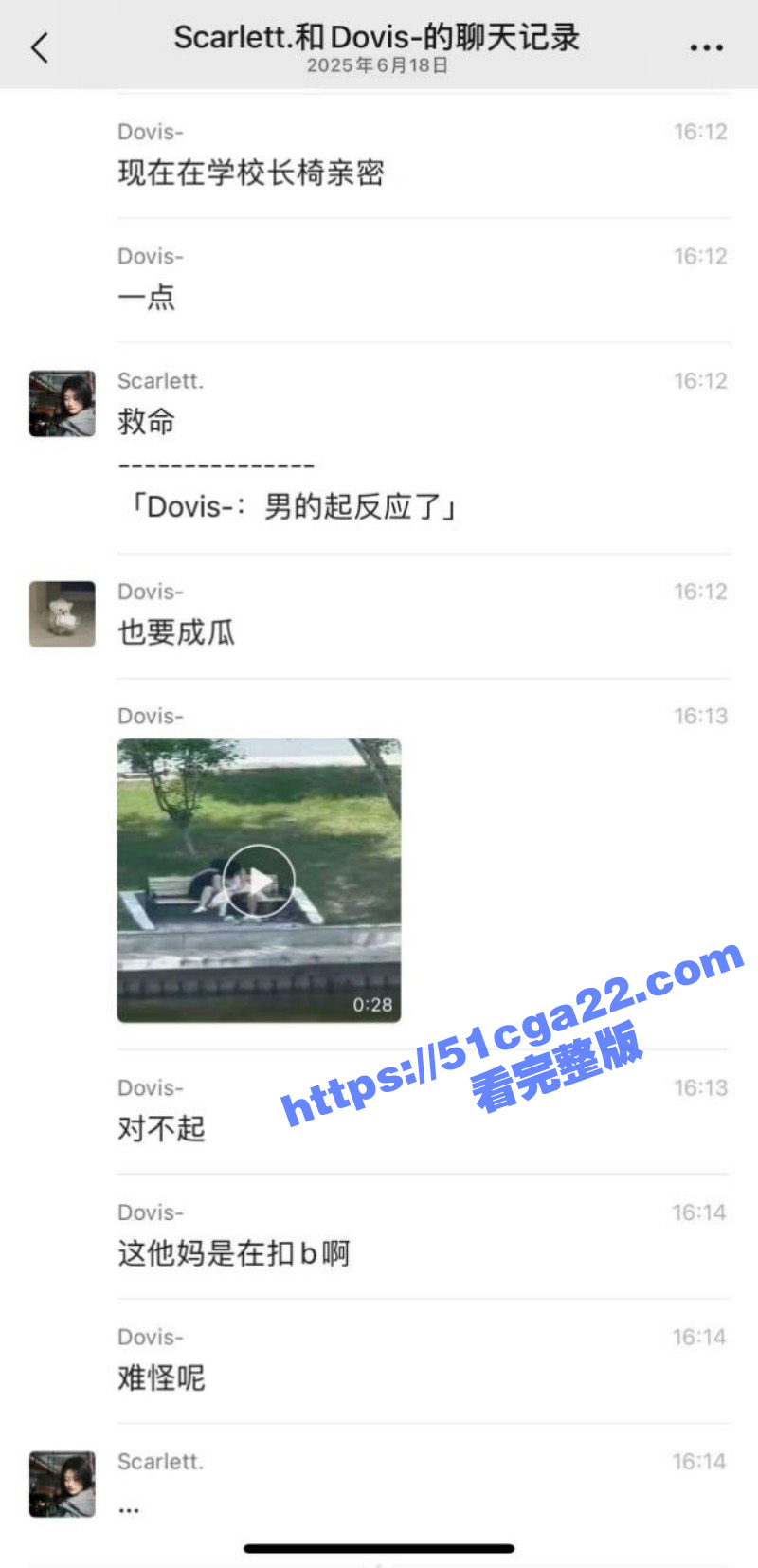 饥渴情侣长椅激吻抠穴火爆全校01